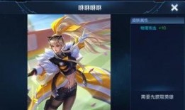 王者上官新皮肤爆料最新,上官新皮肤惊艳亮相，王者峡谷再掀风云