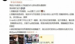 赣州渣男爆料事件视频,揭秘一段不堪入目的感情纠葛