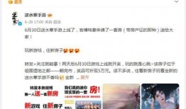 网易微博最新爆料,揭秘娱乐圈最新热点事件！