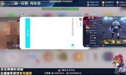 耀乐爆料过程视频播放,揭秘事件背后真相