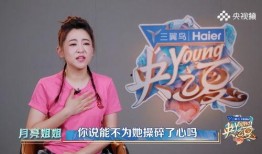 月亮姐姐爆料李梓萌视频,揭秘背后故事