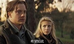 墨水心在线观看,穿越时空的奇幻之旅