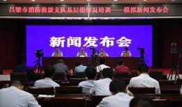 吕梁爆料台最近新闻