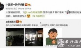 卓伟最新爆料笑星,笑星涉嫌丑闻，娱乐圈再掀波澜！