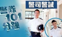 港澳最新爆料新闻事件,揭秘惊天事件背后真相