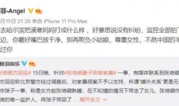 关于闺蜜爆料的视频大全,揭秘娱乐圈背后的真实故事