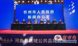 忻州头条早上爆料新闻报道,突发！忻州某地发生重大事件，详情即将揭晓