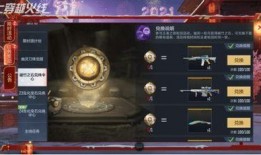 王势轮回最新爆料,揭秘神秘势力背后的惊天秘密