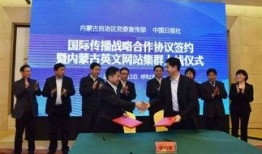 呼市新闻爆料热线