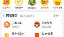 作品同城爆料规则最新版,揭秘最新版作品爆料规则