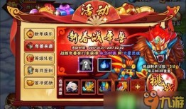 造梦西游最新活动爆料,神秘宝藏等你来寻！