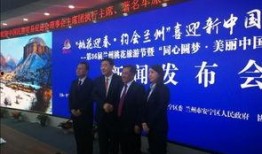 兰州安宁最新爆料新闻,最新爆料揭示惊人真相