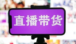 电商老卢最新爆料