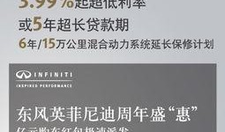 英凯最新爆料新闻报道内容,揭秘娱乐圈惊人内幕