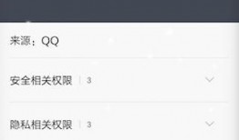 爆料圈内直播间怎么进入,如何轻松进入爆料圈内直播间一探究竟