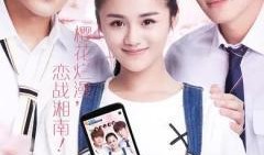 旋风少女第2季在线观看,热血青春再续传奇