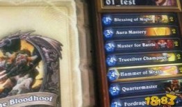 炉石最新卡牌爆料,新卡牌爆料，神秘力量即将降临！