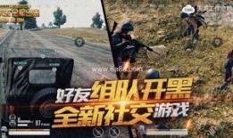 绝地出击在线观看,生死较量，谁主沉浮？