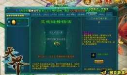 天界最新爆料视频下载,神秘视频曝光，神秘事件真相大白！