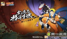 火影忍者最新爆料一月,一月剧情揭秘，忍者世界风云再起！