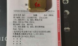 今日足彩赛前爆料,今日赛事深度解析，赛前爆料揭秘胜负关键