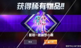 最新款套装爆料,尖端科技与时尚潮流的完美融合