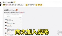 水哥爆料截图高清视频,高清视频揭秘事件真相