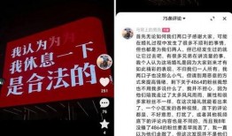 远曼最新爆料,揭秘娱乐圈惊人内幕