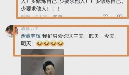 宇辉爆料俞老师朋友视频,俞老师朋友视频引发热议，揭秘背后故事