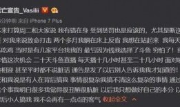 直播爆料我红了娱乐圈,我红了，从此星光熠熠