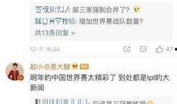 大事件爆料新闻最新消息,最新热点事件深度解析