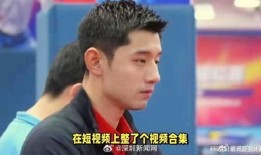 张继科爆料视频是真的吗,真相究竟如何？