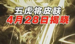 逆战哔哩哔哩最新爆料