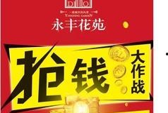 沂水热点爆料最新消息,揭秘事件背后真相，热点追踪！