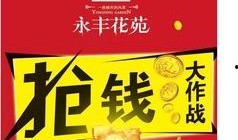 沂水热点爆料最新消息,揭秘事件背后真相，热点追踪！