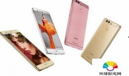 华为p9手机最新爆料视频,颠覆视觉的摄影革命与极致性能体验