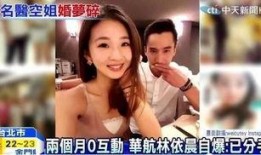 泰安出轨爆料视频曝光,真相与舆论的漩涡