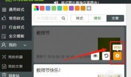 娱乐吃瓜剪辑素材库在哪,海量剪辑素材一手掌握