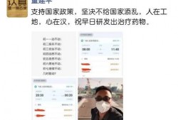 董建平最新爆料消息新闻,揭秘事件背后惊人真相