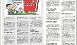 沧州晚报新闻爆料,揭秘背后惊人真相！
