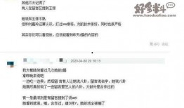 娱乐圈八卦最新爆料的直播,娱乐圈最新八卦大揭秘！