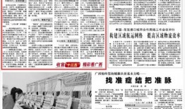 玉林头条今日爆料,揭秘惊人内幕，真相令人震惊！