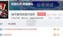 内鬼爆料动画视频播放,动画视频播放背后的惊人真相