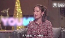 娱乐爆料李小璐视频播放,娱乐爆料引发网友热议