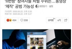 潮阳新闻爆料事件始末,真相与争议的交织