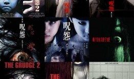 咒怨3美版在线观看,惊悚升级，恐怖再临，在线惊悚盛宴