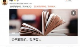 新闻爆料作者,探寻真相的勇敢者