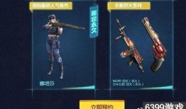 cf手游最新爆料8月,惊喜不断，战火升级！