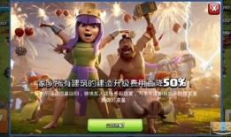 部落冲突最新爆料云,神秘云系统揭秘，战力升级再掀热潮！