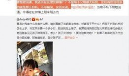 女儿爆料视频完整版下载,惊人真相曝光
